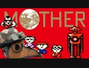 【実況】MOTHER やるね。♯Final【FC版】