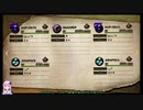 [ブレイブリーデフォルトii]　５章でヨルムンガルド完封勝利　（凶変なし）