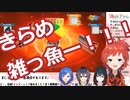 ぶりっ子しながら空星きらめをド直球に罵倒する朝日南アカネ【にじCHAK】【にじさんじ切り抜き】