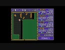 伝説の始まり、ドラゴンスレイヤー英雄伝説　初プレイ実況 part20(2/2)