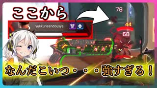 【APEX】続！モザンビークが最強だって分かってしまった【ボイスロイド実況】
