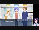 転送装置ブレイントレード　脳の入れ替わり　bodyswap　Game