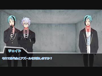 【twst卓ゲ】謎メンツじゃない謎メンツ卓でブルースターズセパレート②【実卓リプレイ】