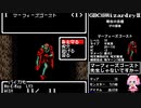 【GBC版WizardryⅡ】花騎士達が勲章3目指して探索 part2【VOICEROID実況】