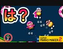 【実況】全力で愉しむみんなでバトル part261