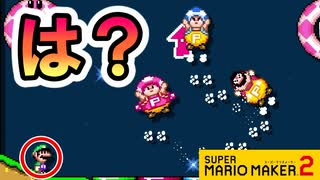 【実況】全力で愉しむみんなでバトル part261