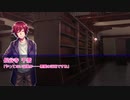 【クトゥルフ神話TRPG】集散離合のエゴイスト＃17「むかしばなし」【実卓リプレイ】