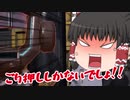 【Apex Legends ゆっくり実況】ヨワヨワだけどダイヤ目指してランク頑張る　＃20