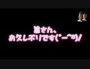ご報告