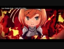 【ニコカラ】Last Knight Battle【offvocal】