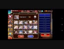 【千年戦争アイギス】Nightmare of The Vampire EX 28擊破～ 放置