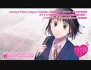 【EDアニメ】アニメ「恋と呼ぶには気持ち悪い」
