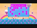 【実況】Fall Guys: Ultimate Knockout (シーズン4) やります (単発)