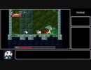 洞窟物語/Cave Storyをゆっくり実況プレイ part2　クサムラクリアまで