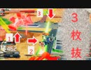 【EXVS2XB】覚醒つぶしの格CSがおいしい【スタービルドストライク】