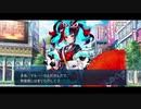 勇者が往く！　FGOイベント【アキハバラ・エクスプロージョン！】実況　part4
