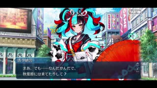 勇者が往く！　FGOイベント【アキハバラ・エクスプロージョン！】実況　part4