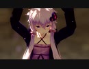 【結月ゆかり麗】 夢と葉桜【CeVIO AIカバー】