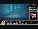 リトルナイトメア2any% Ver1.0.0 RTA 1時間24分28秒 Part1/7
