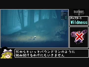 リトルナイトメア2any% Ver1.0.0 RTA 1時間24分28秒 Part1/7