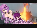 【Demon's Souls】結月ゆかりと桐 5人目【VOICEROID実況】