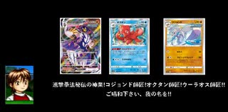 人気の ポケカオンライン 動画 69本 ニコニコ動画