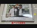 【暗黒放送】漫画家の事務所に行くぞ放送　その１【ニコ生】