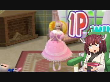 【ワールドファイターズ】パワプロ君に高橋名人にリカちゃん人形！？ スマブラの陰に隠れたもう１つの大乱闘ゲー【東北きりたん】