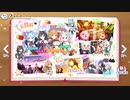 プリンセスコネクト！Re:diveアニバーサリーフォトブック、And全17話カウントダウンストーリー(再投稿)