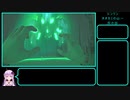 [The Long Dark] ESCAPE THE DARK WALKER　最終回　[VOICEROID実況]