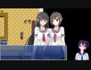 ゆりゆり♪　入れ替わり　bodyswap