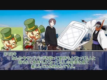 草が導くシノビガミ「地獄の輪舞曲」その5