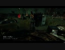 Dead by Daylight の思い出610【ナース - 2021/01/17-1】