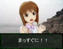 父を求めて三国志ExStage 涼史春帝伝 第三章第三節
