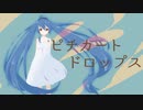 【きlょlーlじlゅlっlぽlいlど】ﾋﾟ ♪ ﾁ ♪ ｶ ♪ ｰ ♪ ﾄ ♫ ﾄﾞ ♪ ﾛ ♪ ｯ ♪ ﾌﾟ♪ ｽ【人l力】