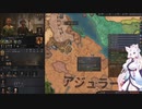 【Crusader Kings3】ケニア部族史 Part31