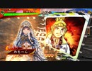 【三国志大戦】王表赤壁でまったり大戦記(八陣前将軍) その41