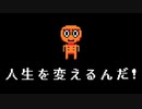 Room303,304,305 孤独なNPC【非公式日本語版】
