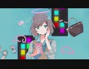 *都合のイイ女。　歌ってみた【夢恋】