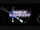 【カービィ×リズム天国】ハルバードシューティング【手描き】