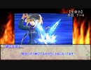 【シノビガミ】旧校舎の怪異　最終話【実卓リプレイ】