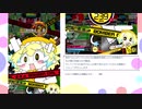 【ボンバーガールゆっくり実況】悠久不変の廻臨者(CBルーパー)part4【マスターB】