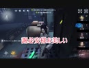 【白黒無常】残花のキューティクル保持の秘訣が気になる【自己満動画】