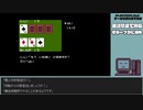【ゲームを思い出す放送】オホーツクに消ゆ part 3