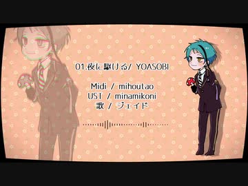 【人力ツイステ】うつぼ詰め合わせ２