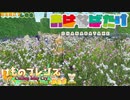クオリティの高すぎるけもフレ二次創作ゲームが面白すぎる けものフレンズ Cellien May Cry part20【ゲーム実況】