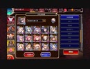 【千年戦争アイギス】Nightmare of the Vampire神級EX 白以下放置 英雄王王子