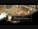 【実況】初めての実況動画【空の軌跡FCevolution】part17