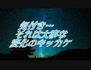 気付き…それは大事な変化のキッカケ