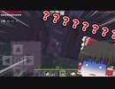 全員音ゲーゆっくり実況者！？ 音ゲー実況者だらけのマイクラ実況part1 【ゆっくり実況】